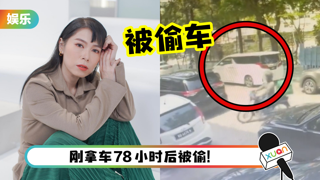 yoon-car-cover.png