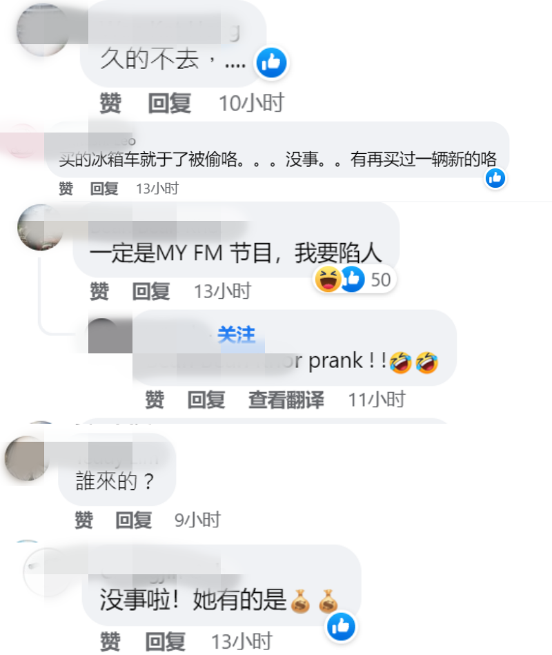 吴家润:看别人不幸当笑话