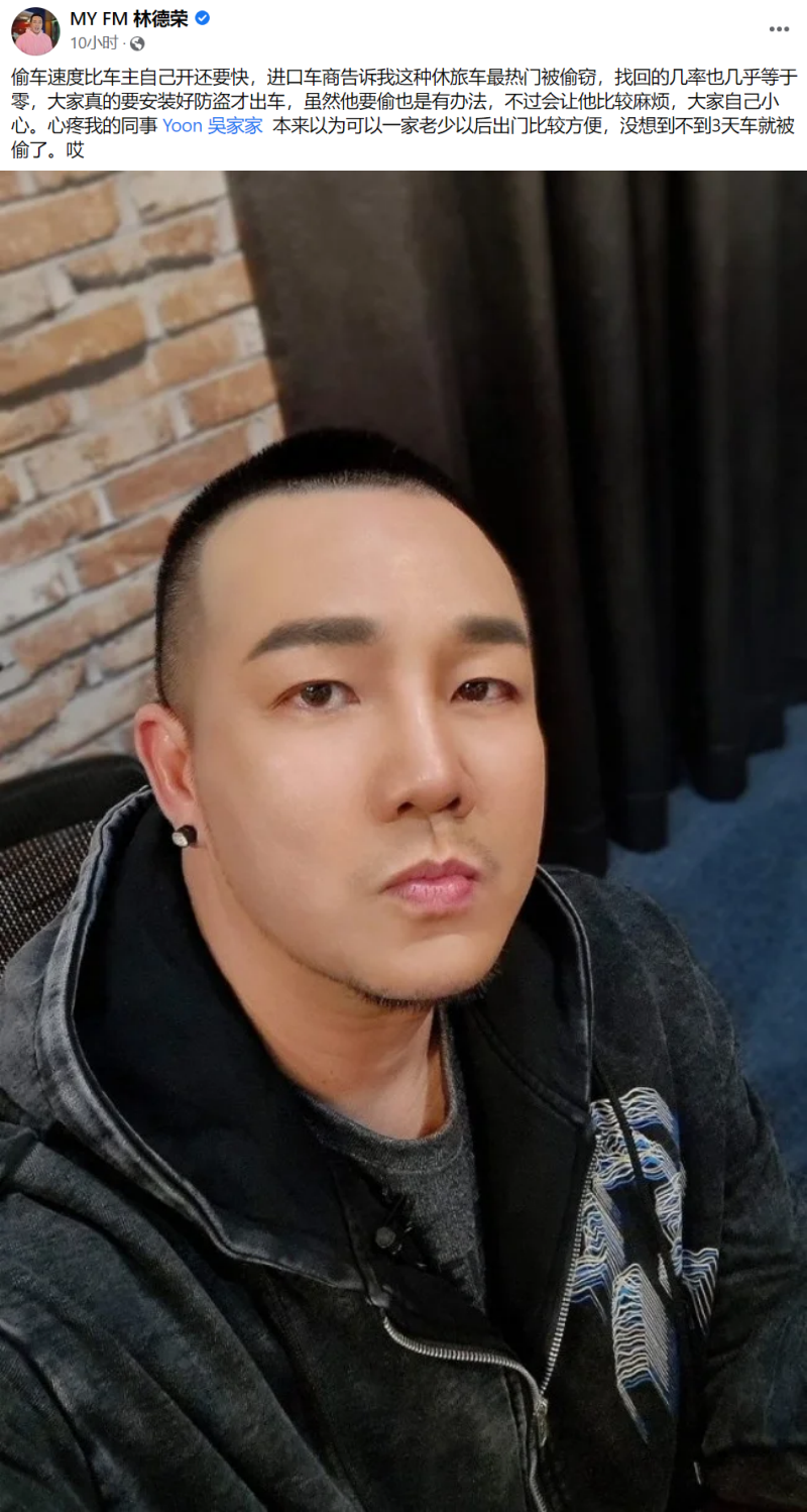 吴家润:看别人不幸当笑话