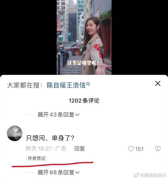 陈自瑶点赞留言