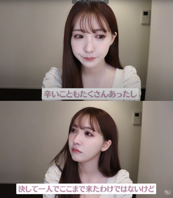 三上悠亚引退