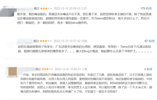 网友批评