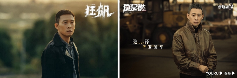 张译出演《狂飙》、《他是谁》