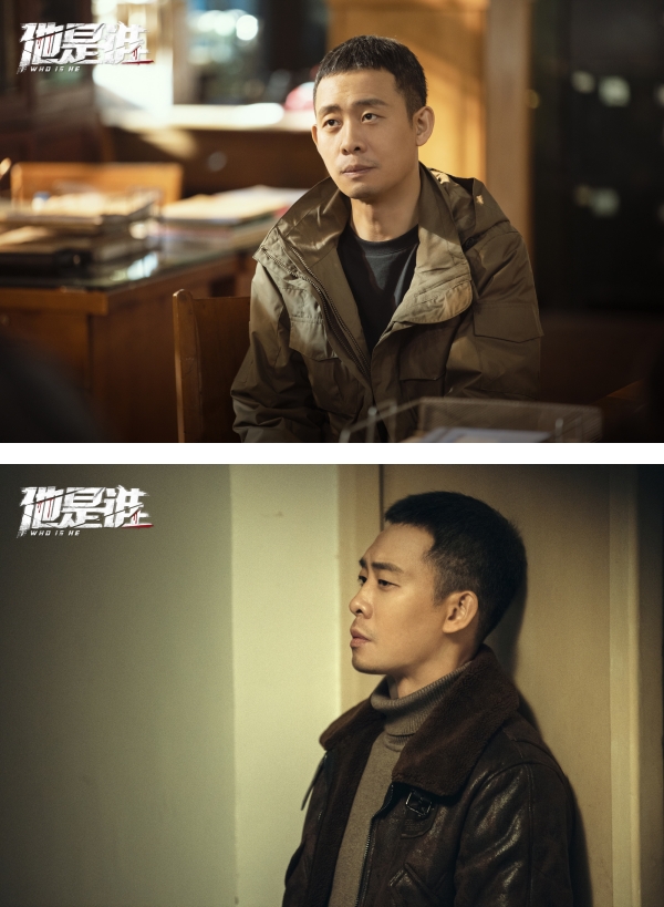 张译《他是谁》