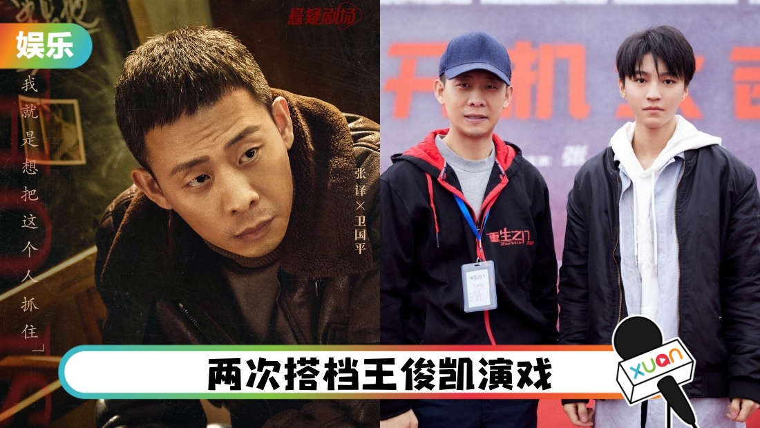 zhang-yi-main-01.jpg