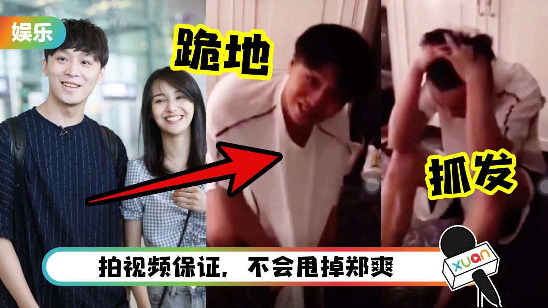 zhangheng-lost-control-cover.png