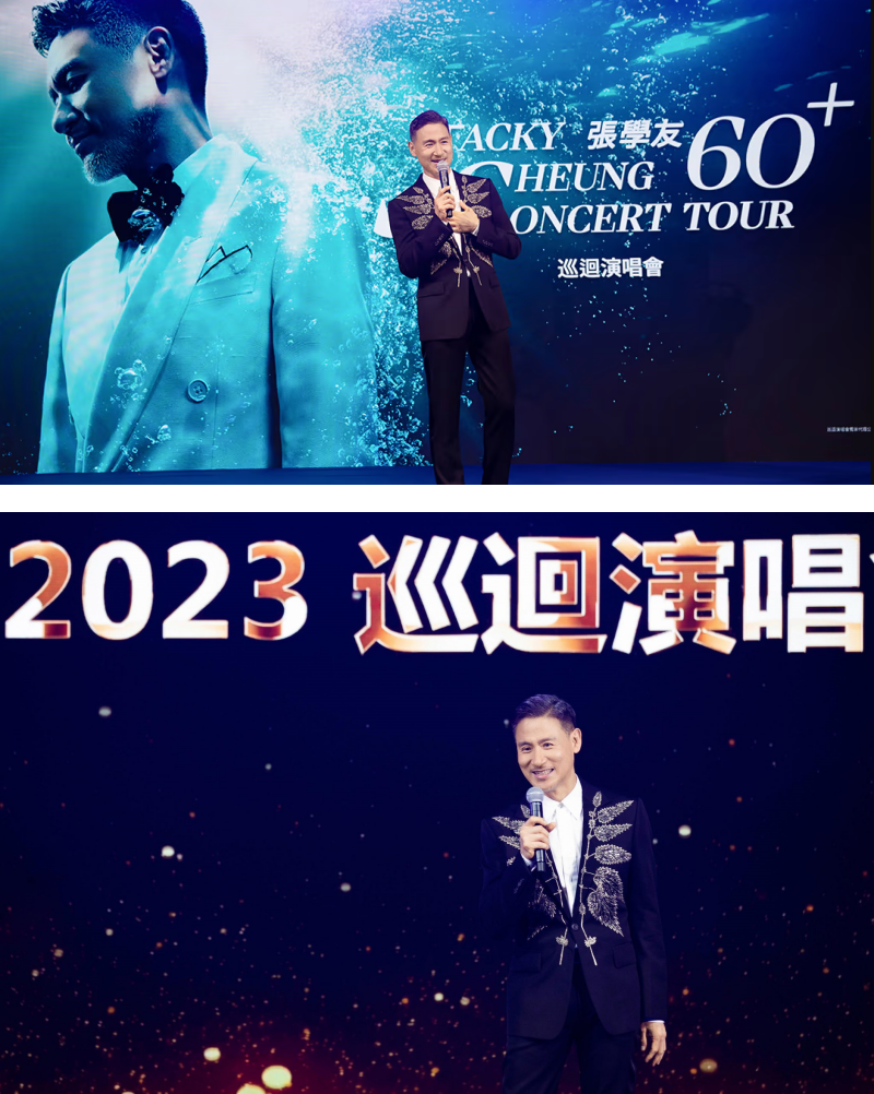 张学友官宣6月启动“60+”巡演