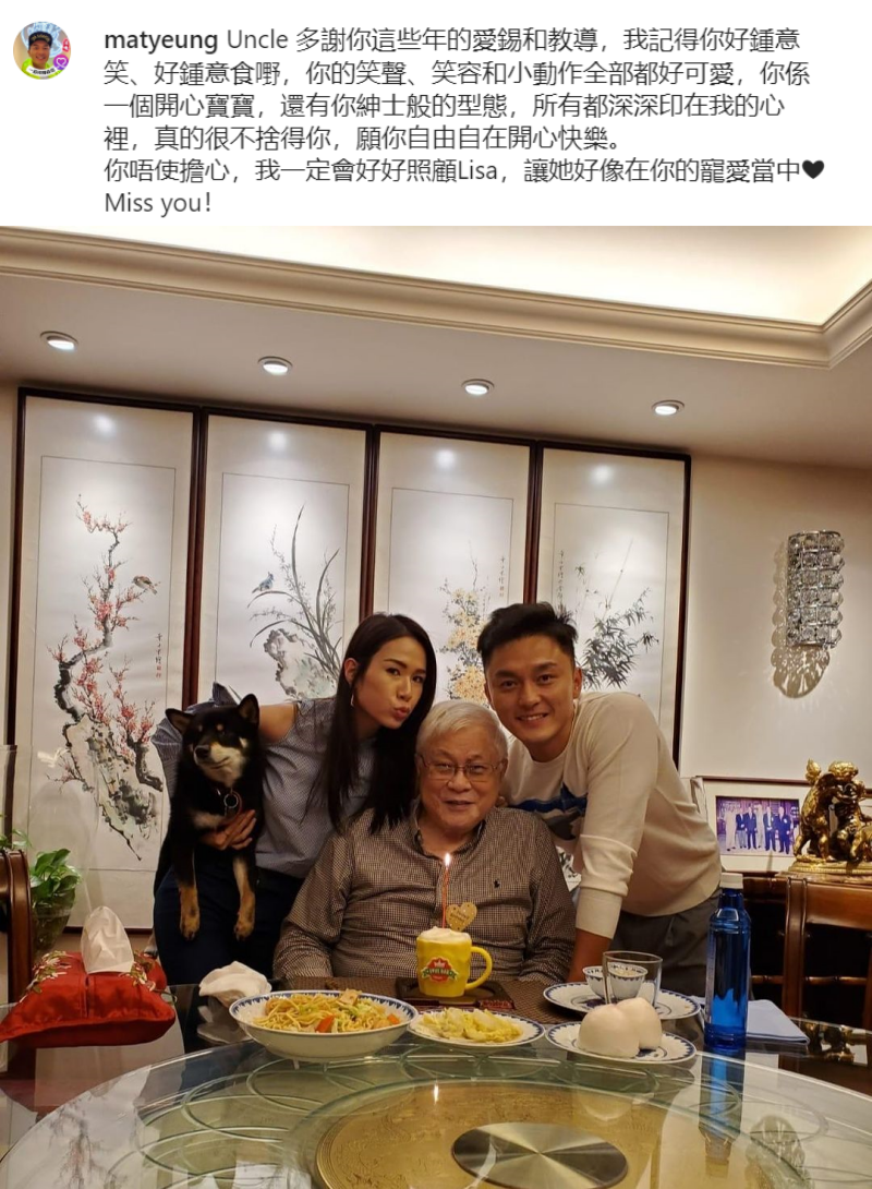 庄思明爸爸把杨明当儿子一样