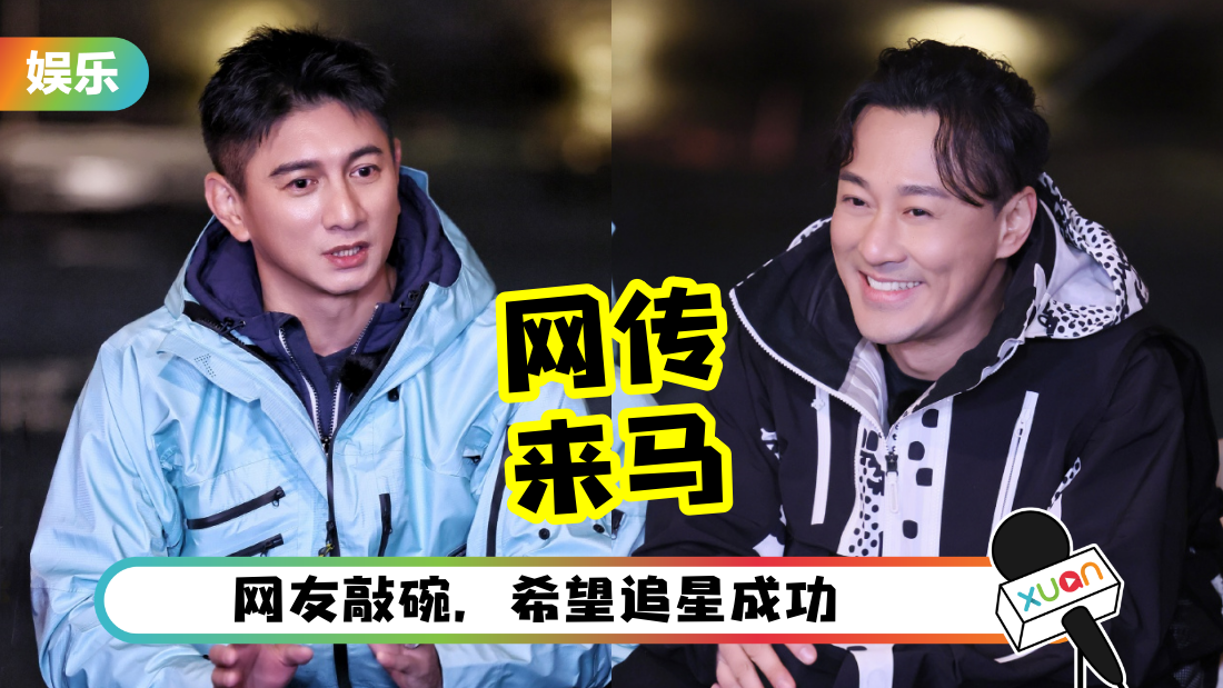 zhuixingxing-malaysia-cover.png