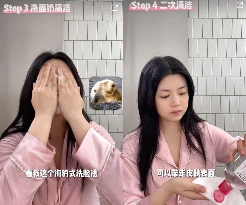 陈妍希油敷法护肤