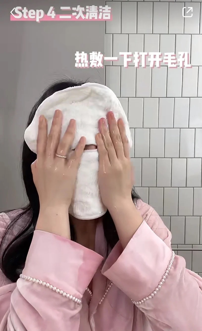 陈妍希油敷法护肤