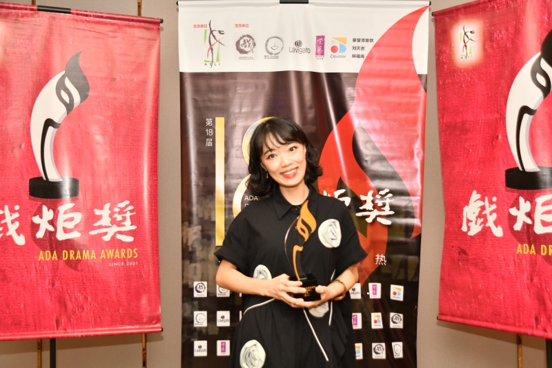最佳女配角、最佳新人-许栩《罪人》