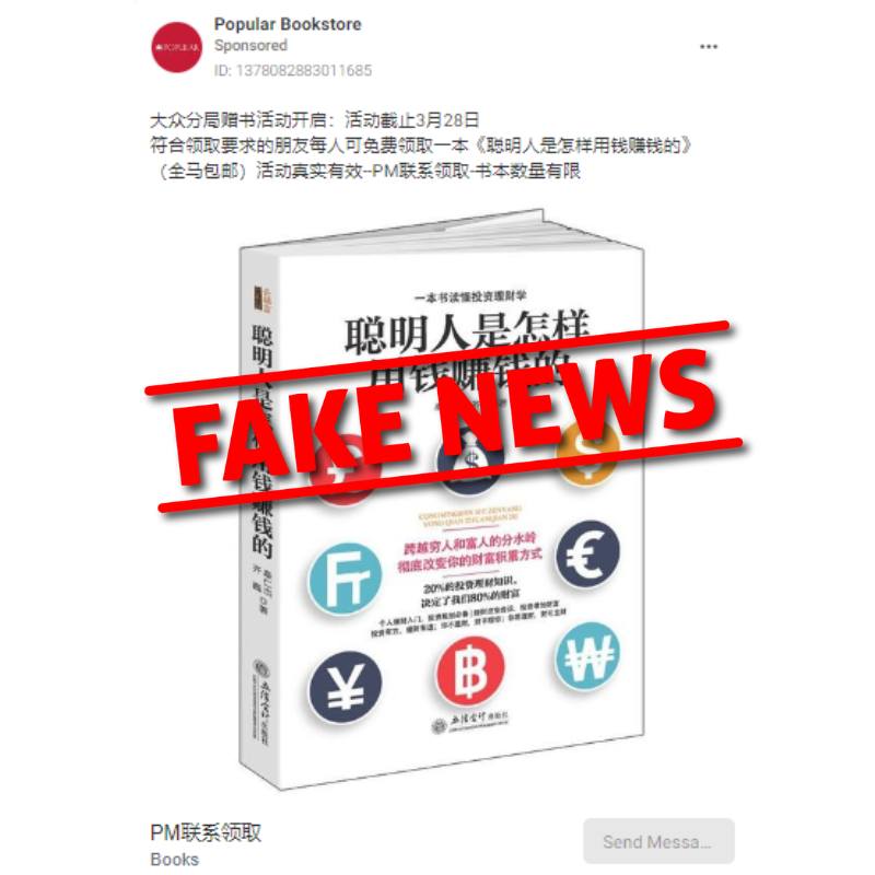 诈骗