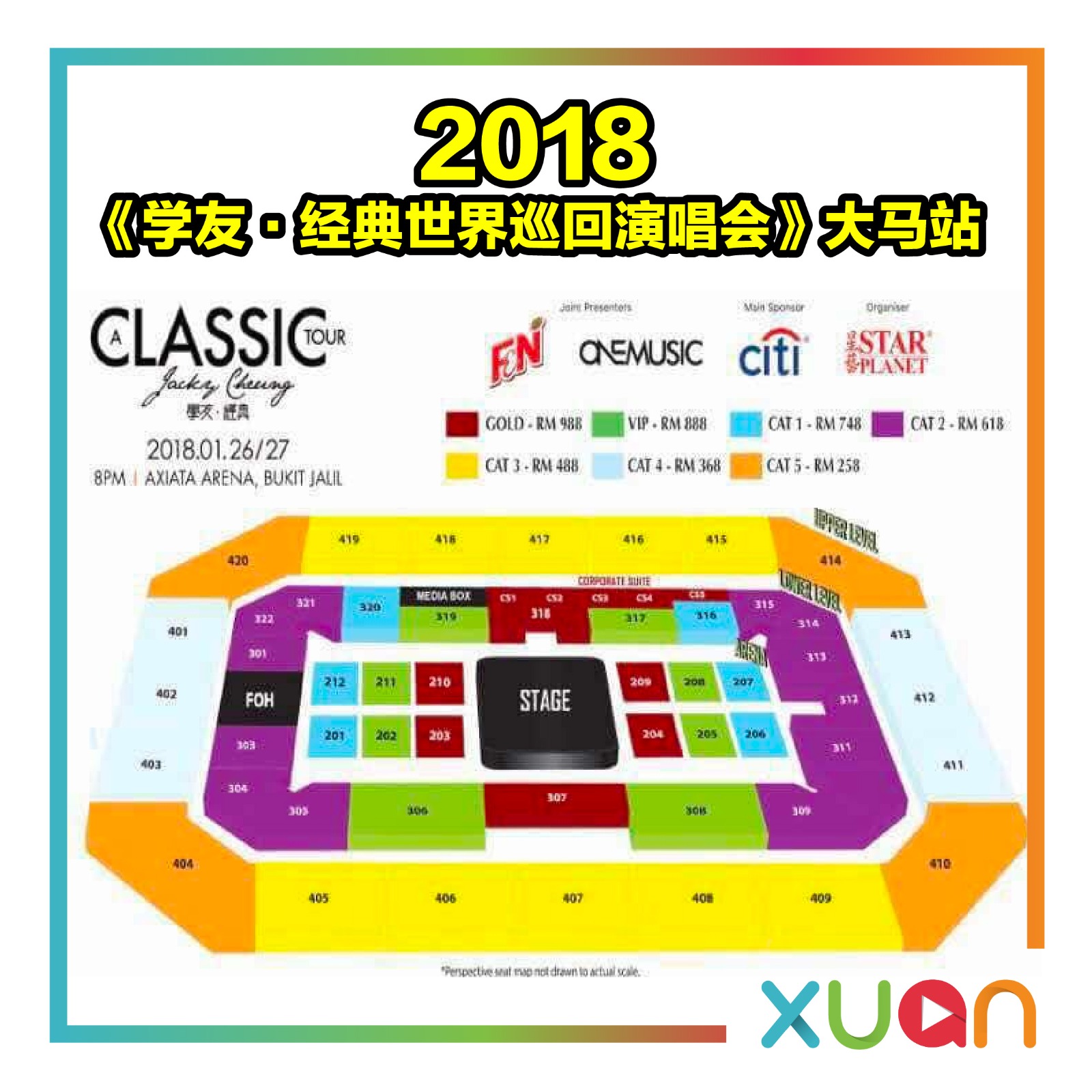 张学友大马演唱会RM988坐山顶位