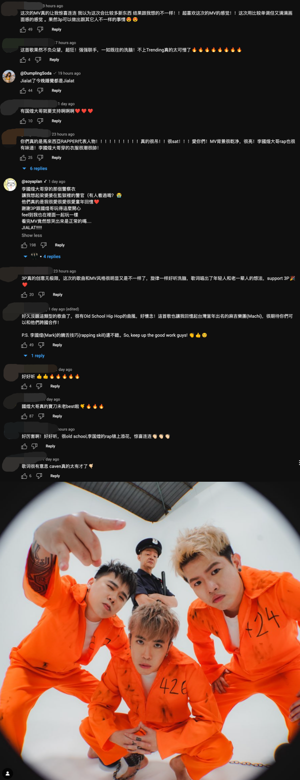 3P穿纸尿片与李国煌对呛