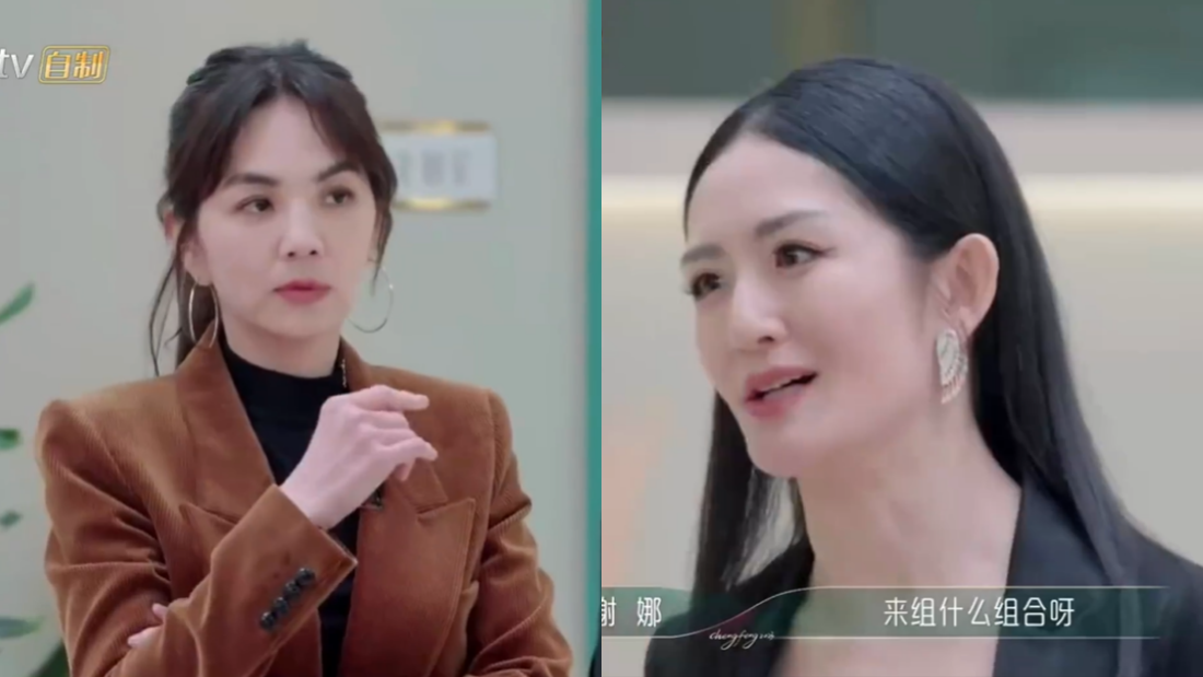 《乘风2023》Ella、谢娜、蔡少芬好吵!