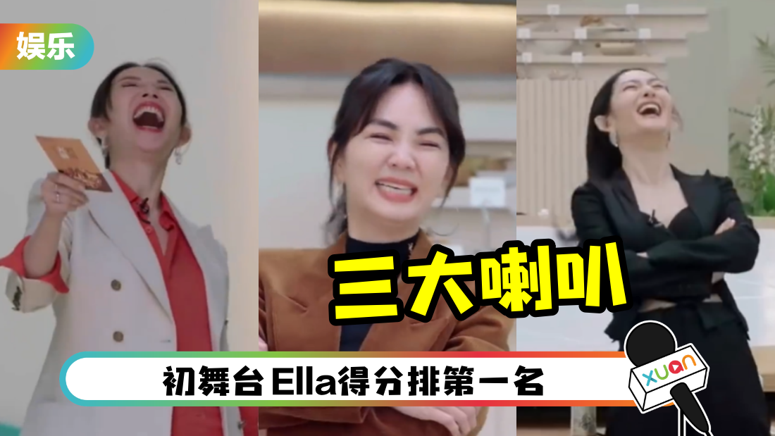 3speaker-cover.png