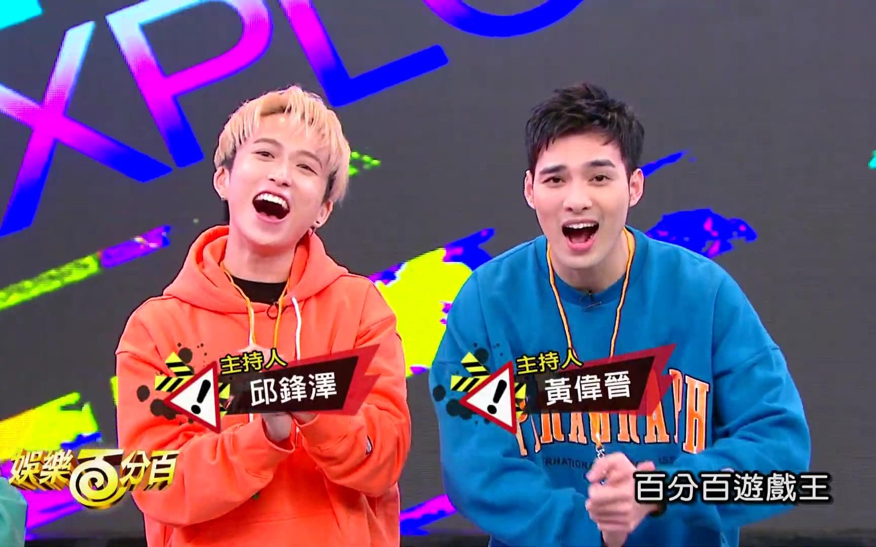 黄伟晋、邱锋泽