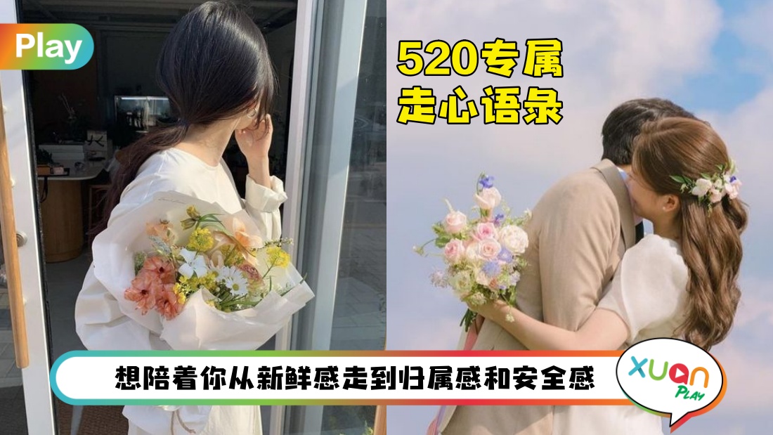 520-love.jpg