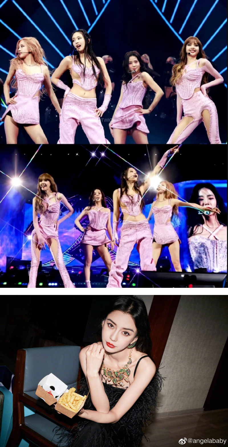 网传看BLACKPINK演唱会艺人被约谈