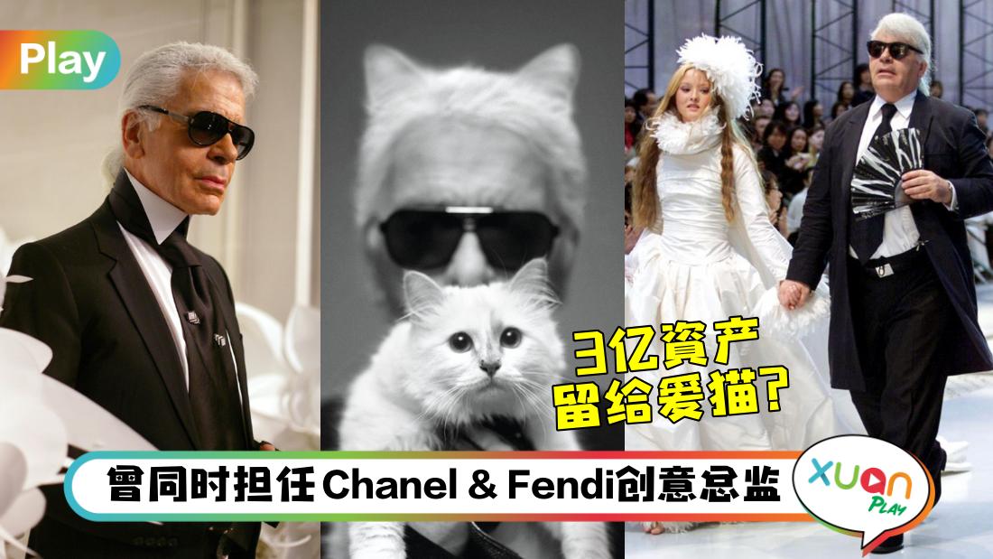 about-karl-lagerfeld.jpg