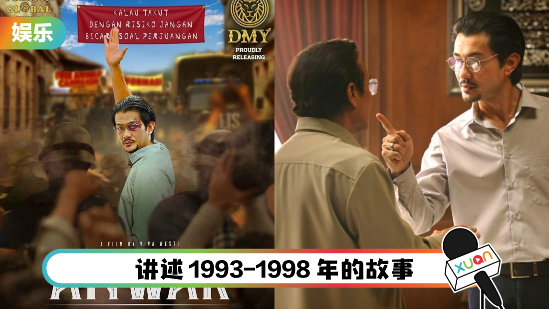 anwar-title.png
