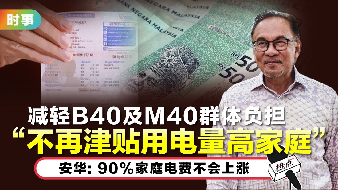 anwar-tn_2.jpg