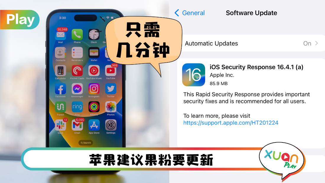 apple-update.png