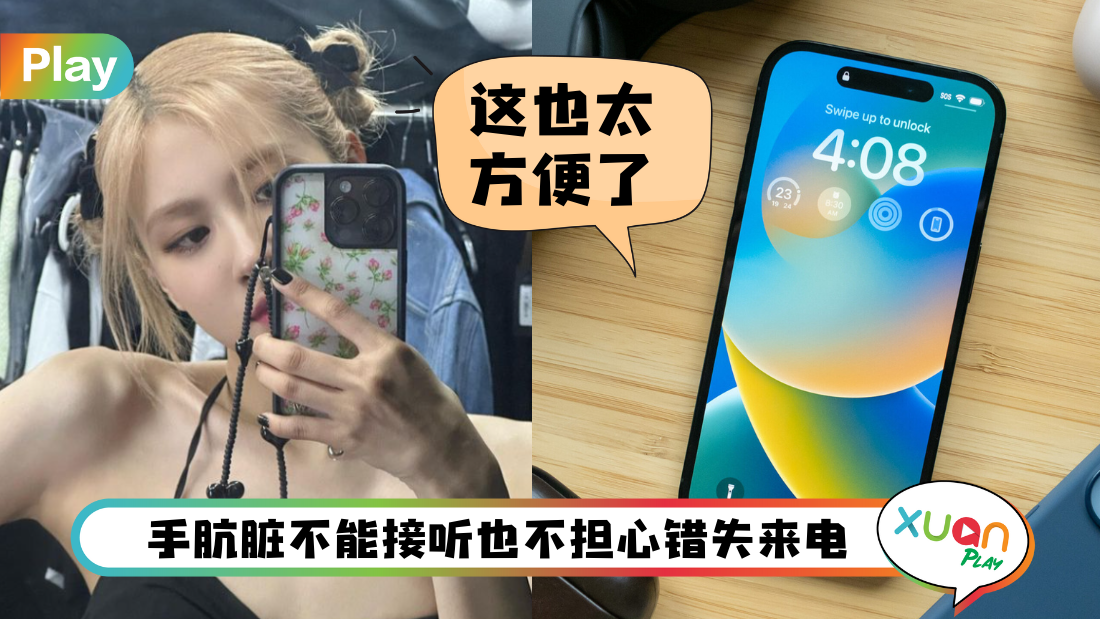 automatic-answer-call.png