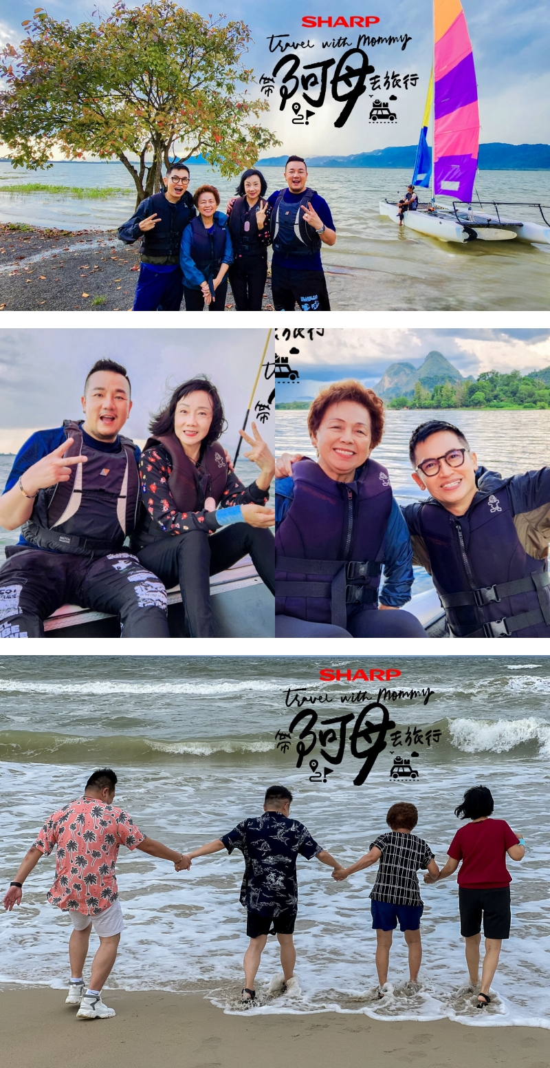 《SHARP带阿母去旅行》阿贤、林德荣