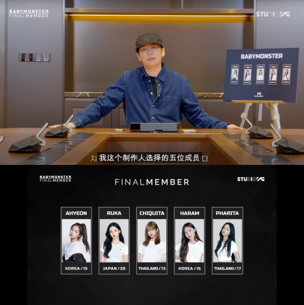 BLACKPINK师妹团出道