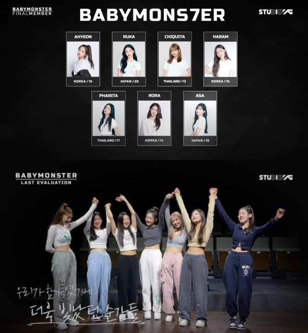 BLACKPINK师妹团出道