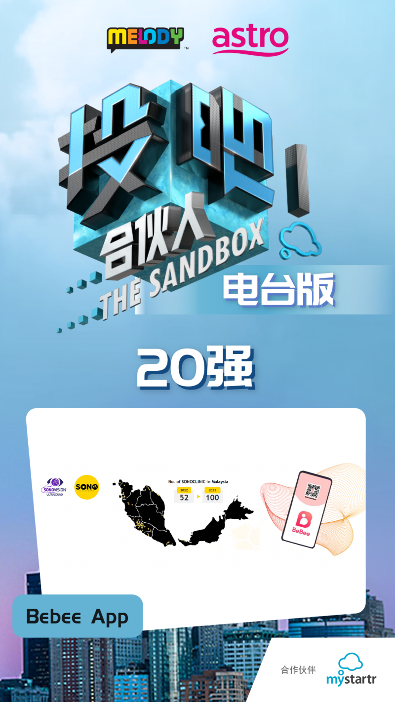 Bebee App
