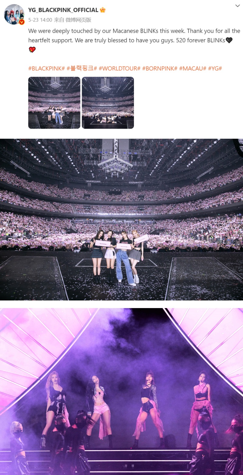 BLACKPINK被骂上热搜第一