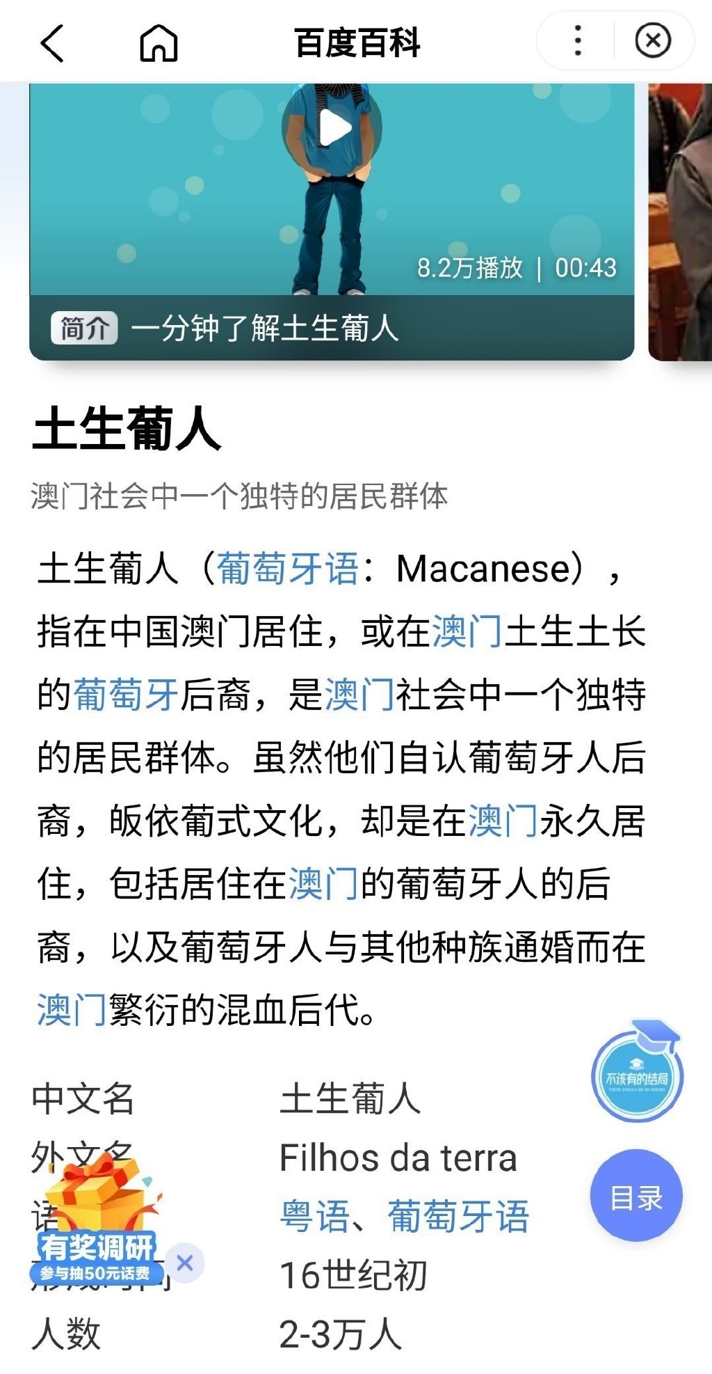 BLACKPINK被骂上热搜第一