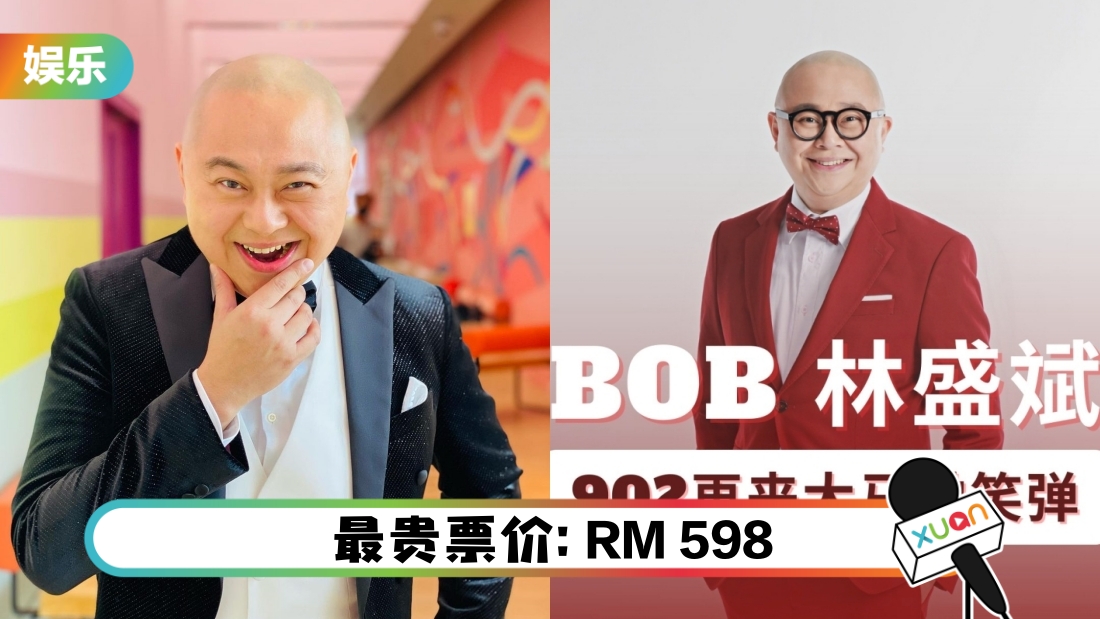 bob-msia-main.jpg