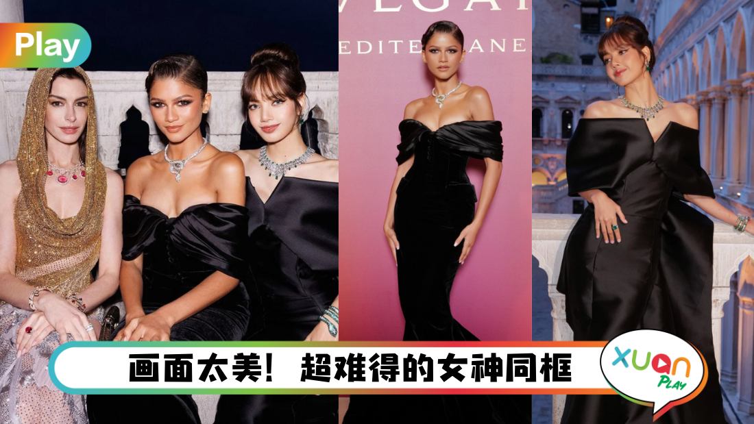 bvlgari-event.jpg
