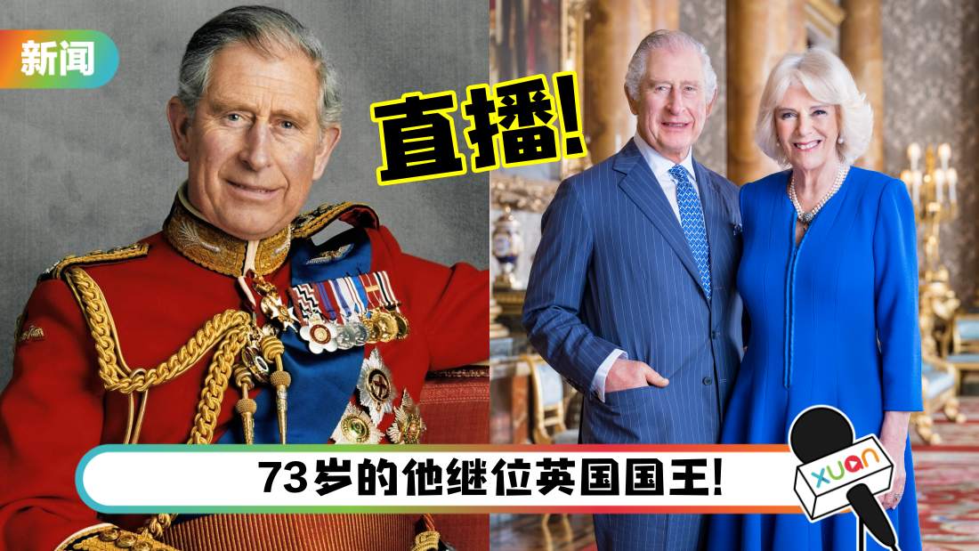 charles-title.png