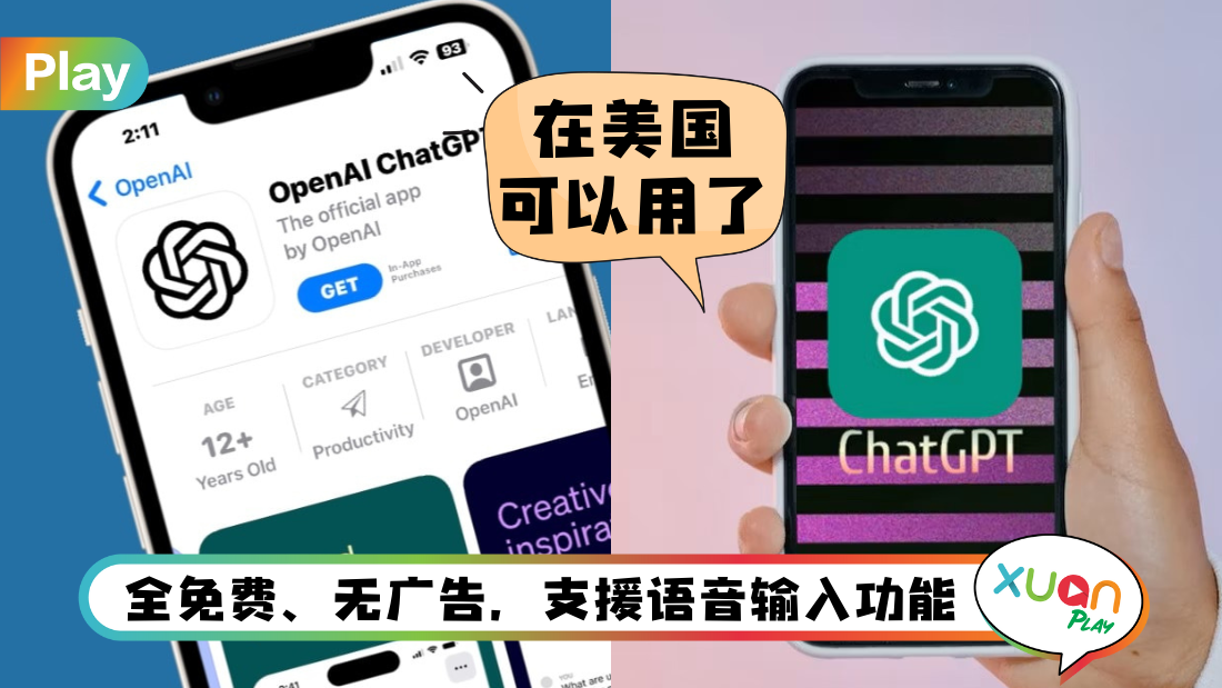 chatgpt.png