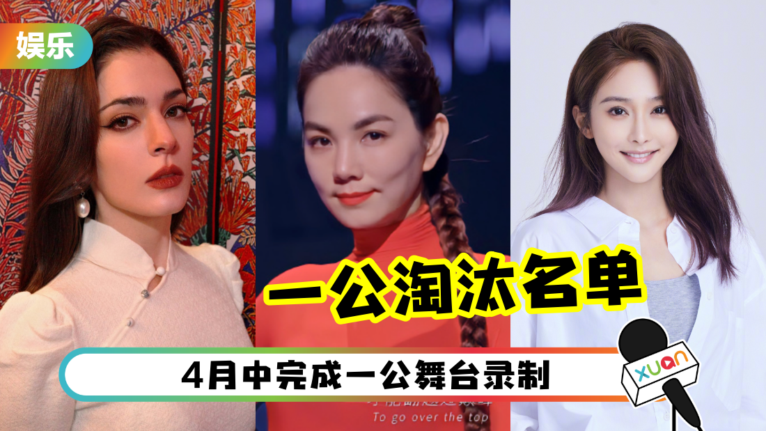 chengfeng2023-1st-out-cover.png