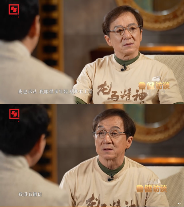 成龙自曝无法跟年轻人沟通