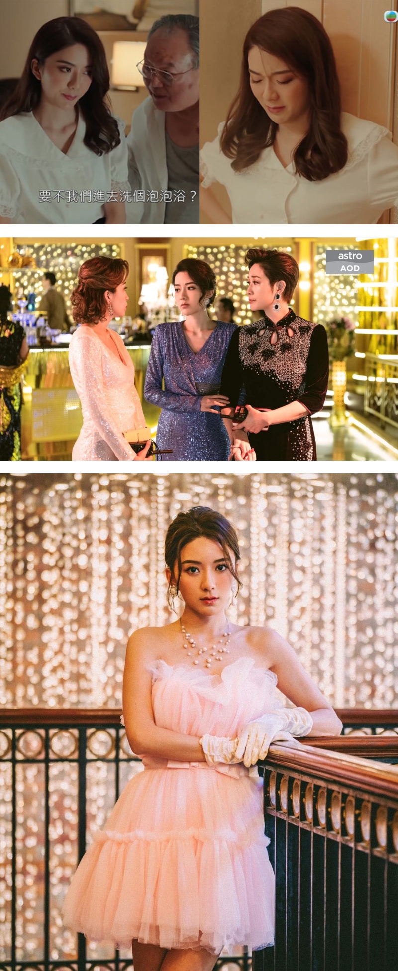 “最后一位处女”陈星妤被质疑整容