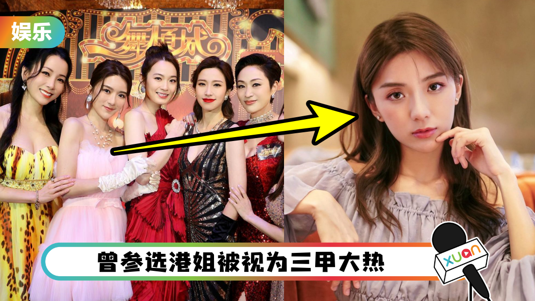 chenxingyu-info-cover.png
