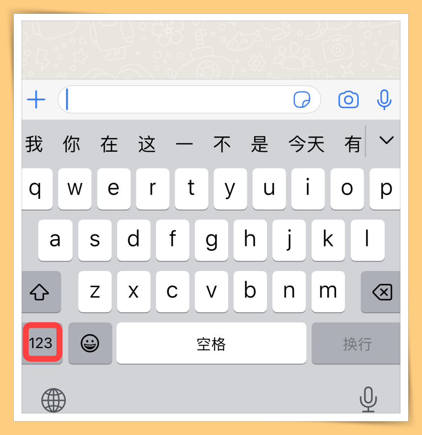 Click on the number