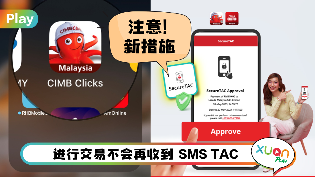 cimb-changes.png