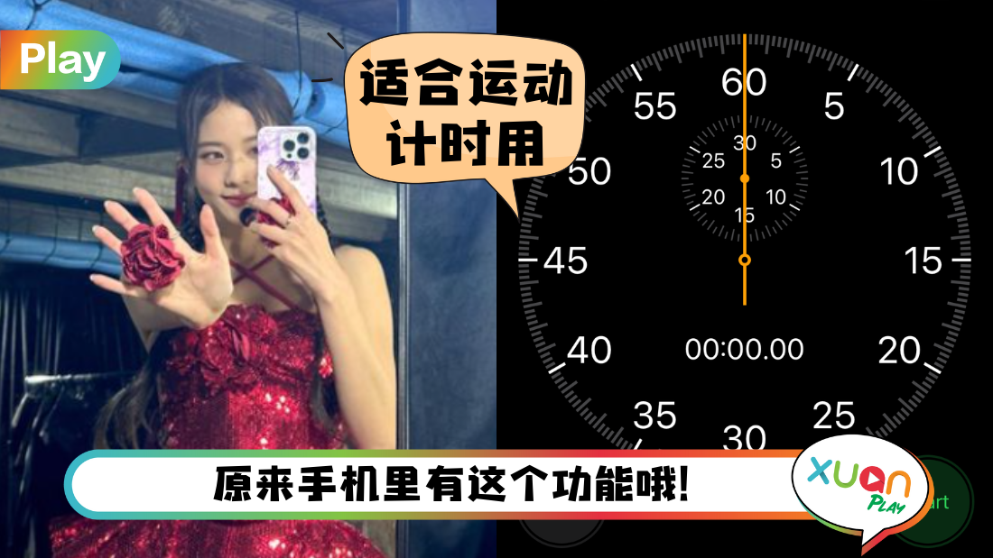 clock-app_1.png