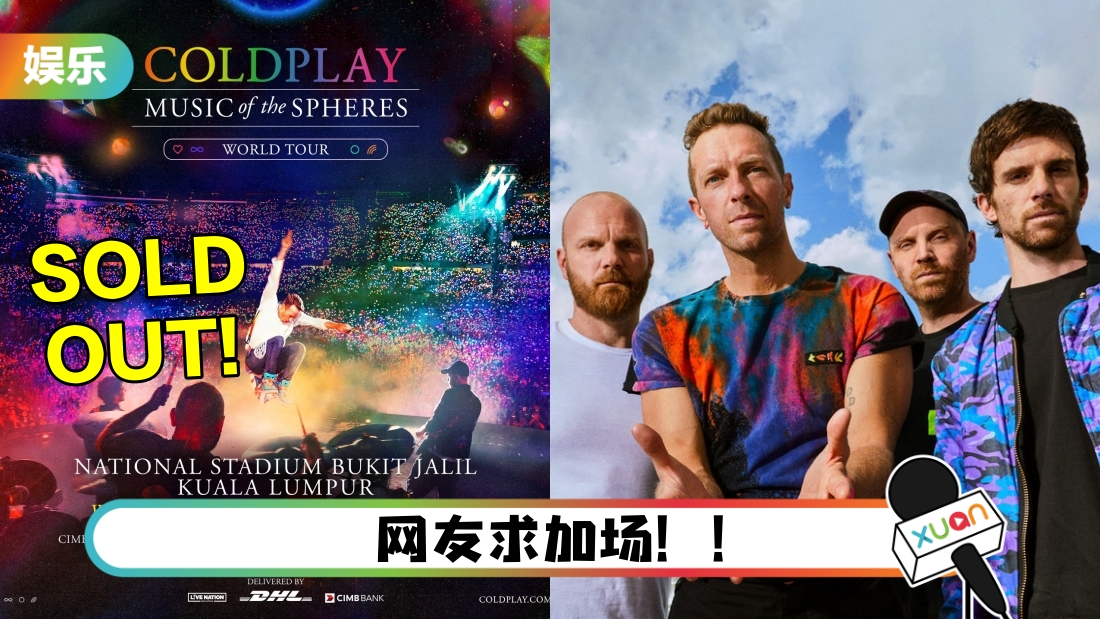 coldplay-main.jpg