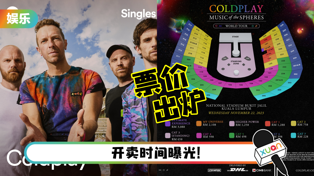 coldplay-title.png