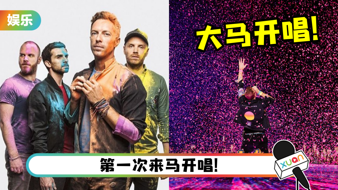 coldplay.png