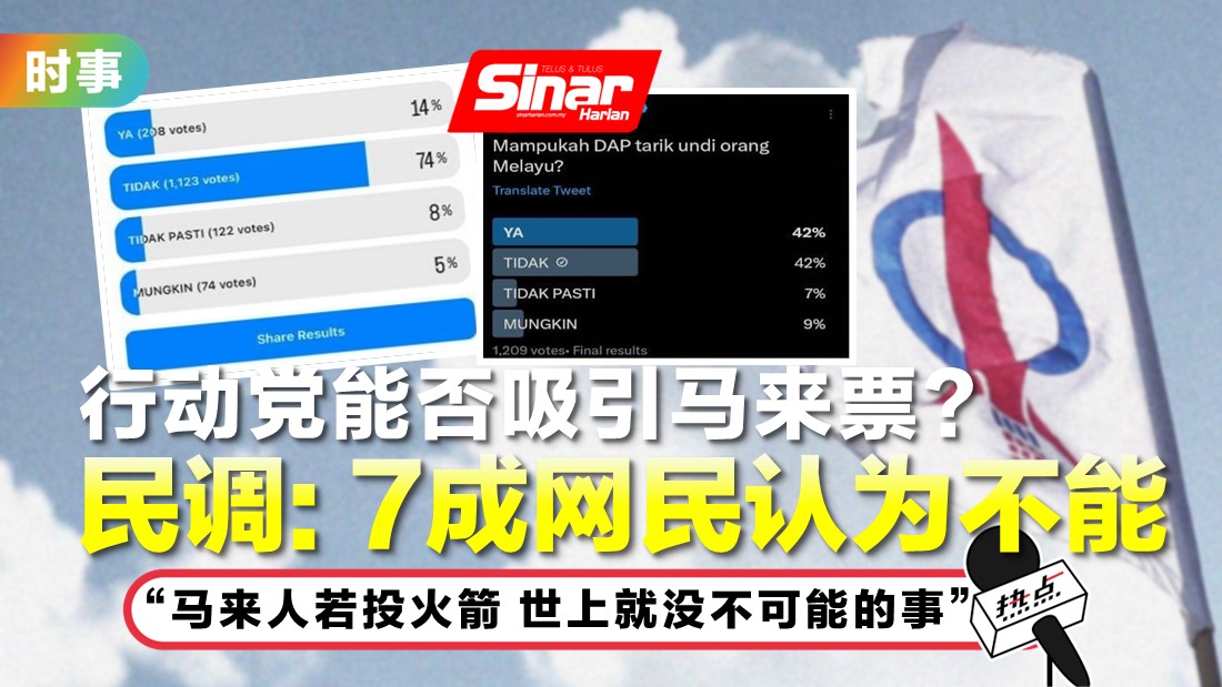 dap-survey-tn.jpg